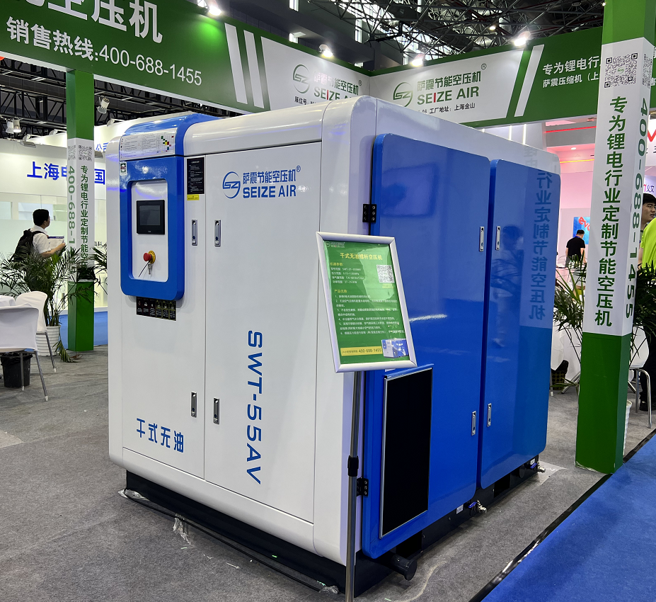 薩震干式無(wú)油螺桿空壓機(jī)：鋰電行業(yè)穩(wěn)定生產(chǎn)的綠色引擎