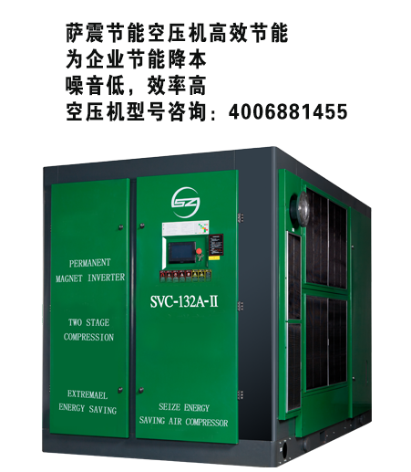 空壓機(jī)型號(hào)，空壓機(jī)報(bào)價(jià)，上海空壓機(jī)，浙江空壓機(jī)