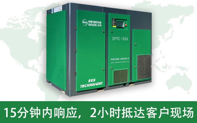 節(jié)能空壓機(jī)服務(wù)好 節(jié)能空壓機(jī)服務(wù)好