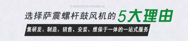 一站式空壓機生產廠家 一站式空壓機生產廠家