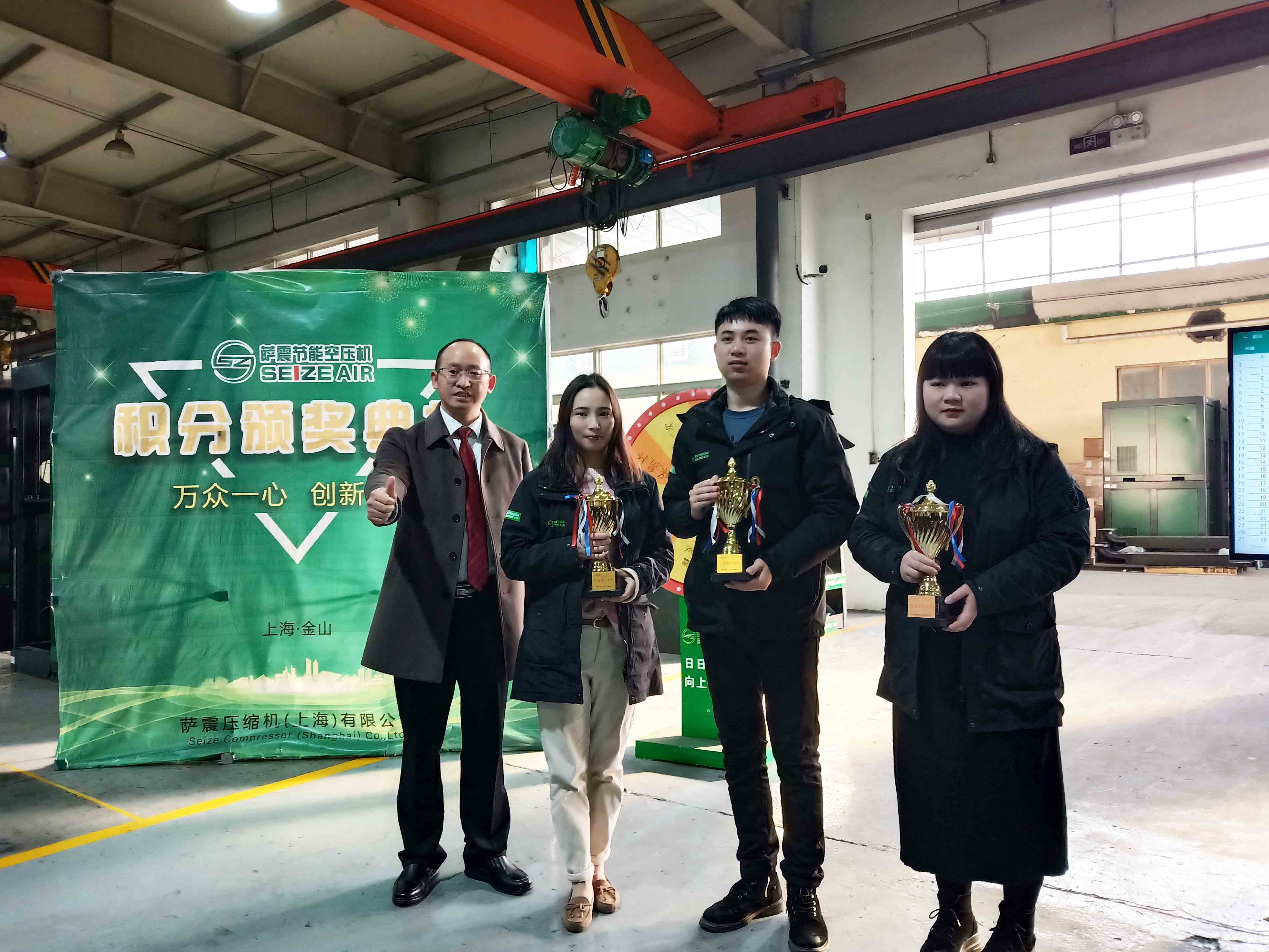 前三名獲獎人員與薩震總經理程總合照 前三名獲獎人員與薩震總經理程總合照