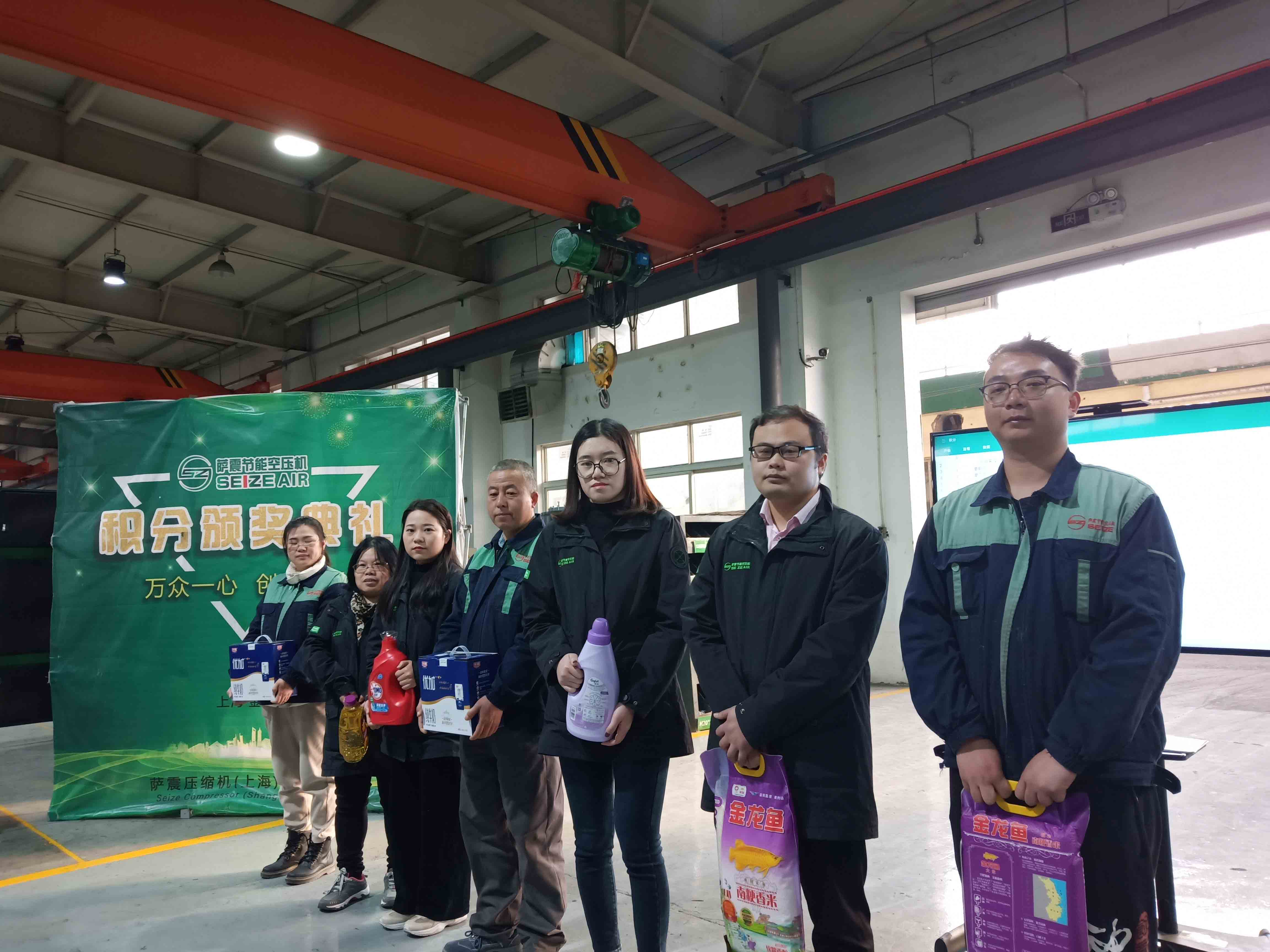 20—30名薩震節能空壓機獲獎人員合照 20—30名薩震節能空壓機獲獎人員合照