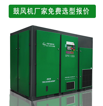 離心鼓風機廠家選型 離心鼓風機廠家選型