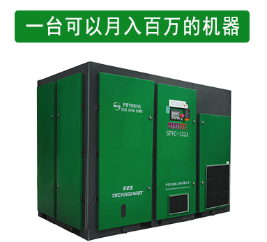 用螺桿鼓風(fēng)機(jī)節(jié)約了電費(fèi)，甚至可以省至百萬！