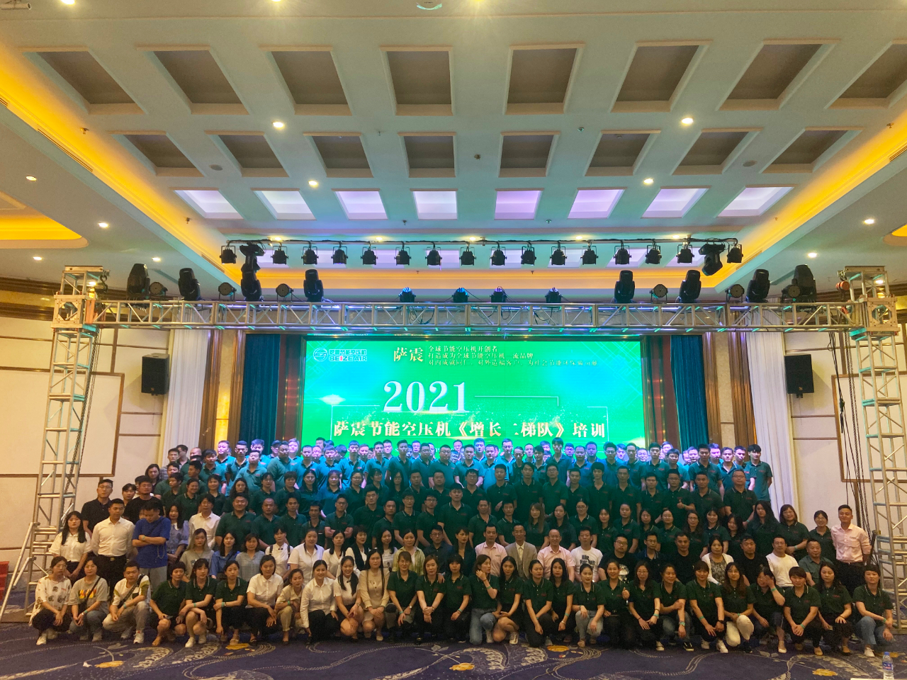 薩震節能空壓機培訓合照 薩震節能空壓機培訓合照