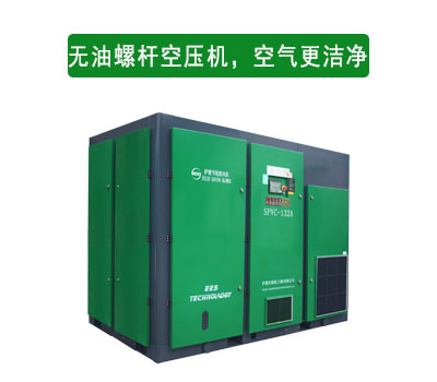 無油空壓機(jī)在壓縮空氣時(shí)，空氣更潔凈。