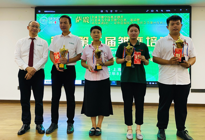 薩震節(jié)能空壓機(jī)雛鷹計(jì)劃訓(xùn)練營(yíng).jpg 薩震節(jié)能空壓機(jī)雛鷹計(jì)劃訓(xùn)練營(yíng).jpg