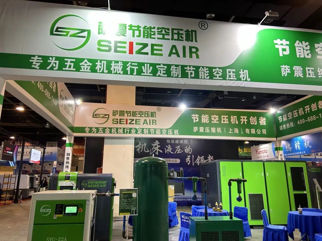 永康國(guó)際機(jī)械展，薩震節(jié)能空壓機(jī)燃爆全場(chǎng).jpg