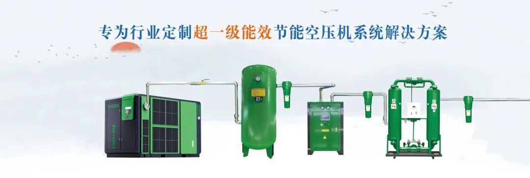 薩震節(jié)能空壓機參加金山區(qū)節(jié)能政策專題培訓(xùn)會