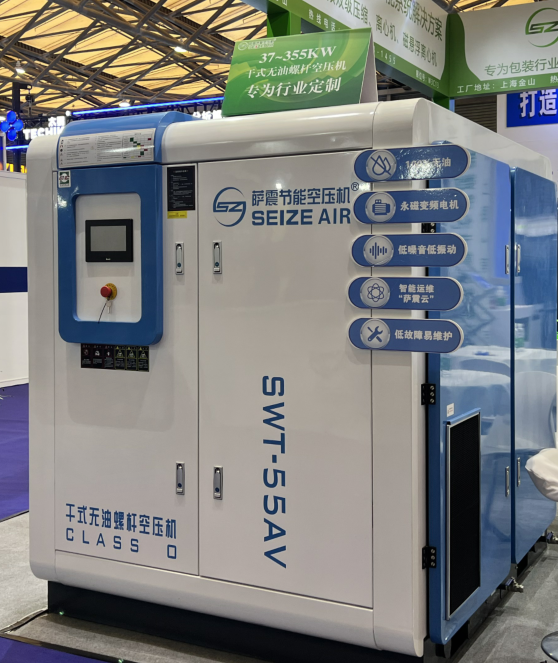 無油空壓機-干式無油螺桿空壓機 無油空壓機-干式無油螺桿空壓機