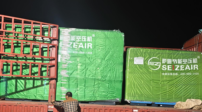 薩震節能空壓機、空壓機品牌